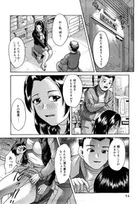 [Kogaino] Datte Shitain Damon