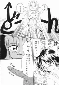 [Anthology] Ryouseiguyuu Androgynous vol 2