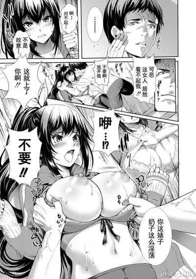 JK极限交尾～爱意肉穴亲密相奸～