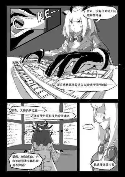 Saluky作品百宝箱（明日方舟·原神等H合集版）