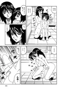 [Anthology] Himitsu no Tobira Vol.10