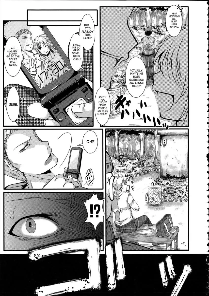 Kairakuen ~I'm Lower Than a Pig~