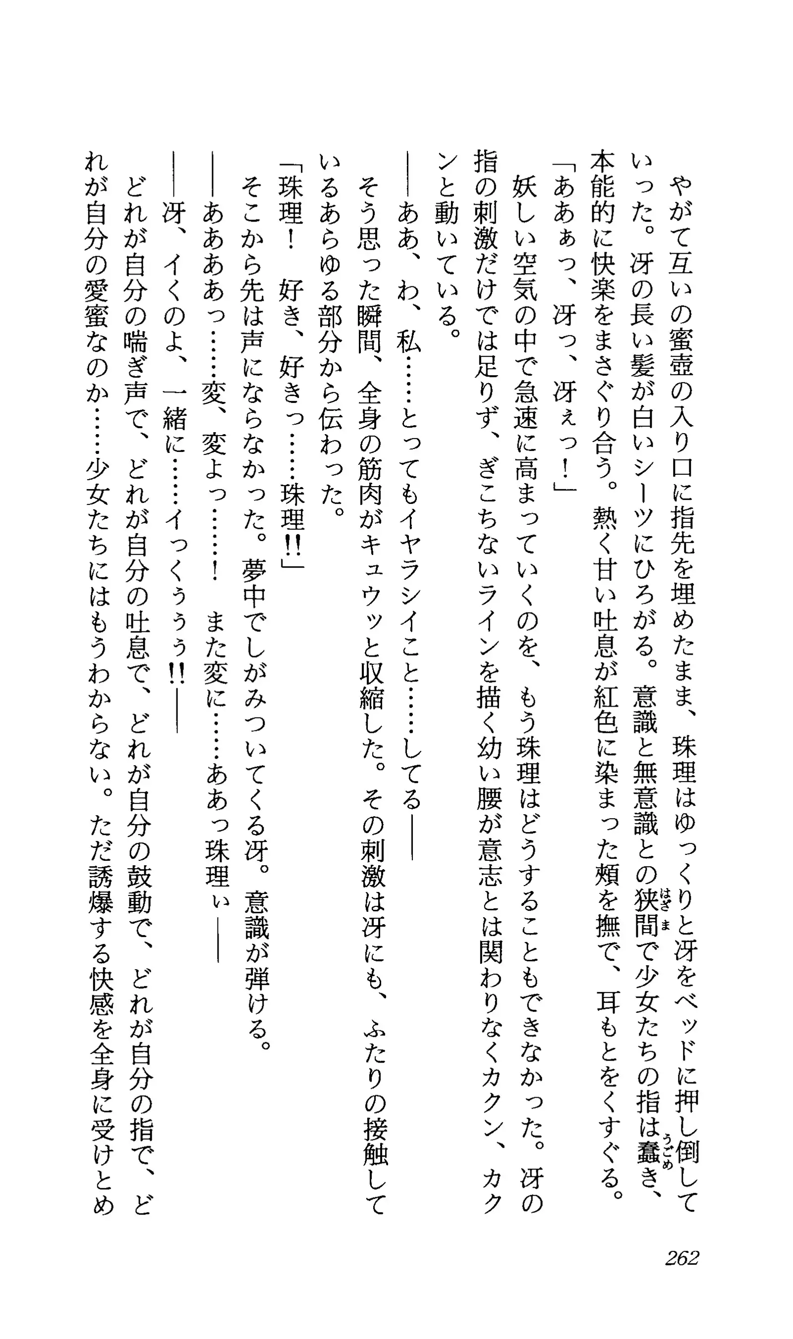 TERMI! 1