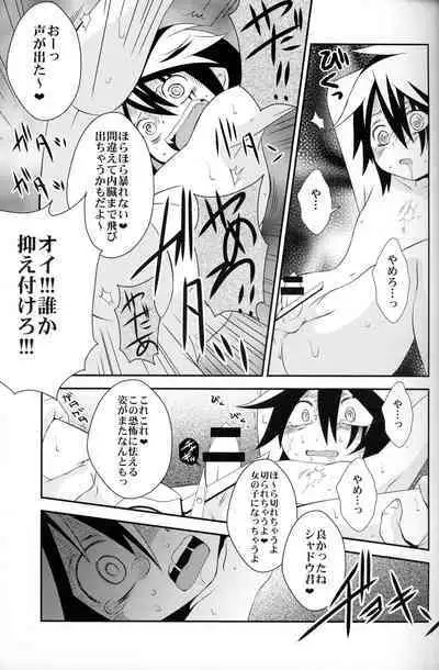 (Shota Scratch 27) [CLAZYSALT (Nazukichi)] Deus ex Machina (Kaitou Joker)