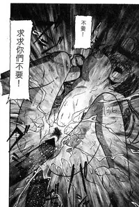 Himedorobow DELUXE Vol. 8 [Chinese]