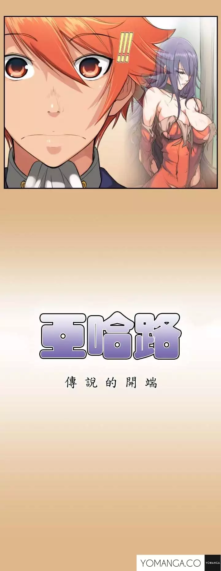 Aharoo Ch.1-6