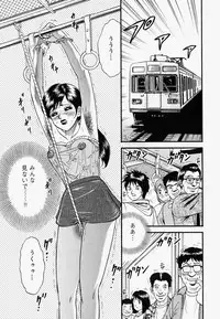 [Chikaishi Masashi] Ore no Okaa-san -My Mother In Law-