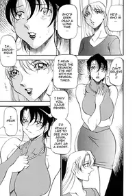 [Azuki Kurenai] Mrs no Kokuhaku - The confession of Mrs [English]