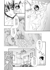 (C95) [Tawamure (Nanao)] К***-Shou- (TIGER & BUNNY) [Sample]