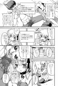 [KOJIROU!] Parallel! Recure-tan