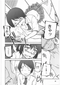 (SC39) [PLANET PORNO (Yamane)] SPREAD A THREAT (Yotsubato!)