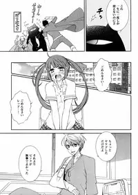 Hero's Secret ch [1 - 12]