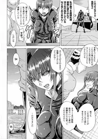 [Tokisana] Midara na Kajitsu no Kuroi Yuuwaku