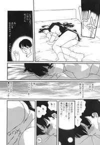 [Kaori Matsubara] Sexual Harassment Minor Case