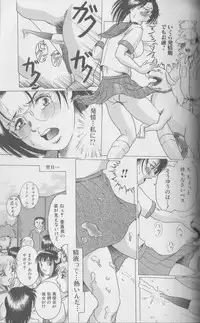 [Anthology] Kemono For Essential 3