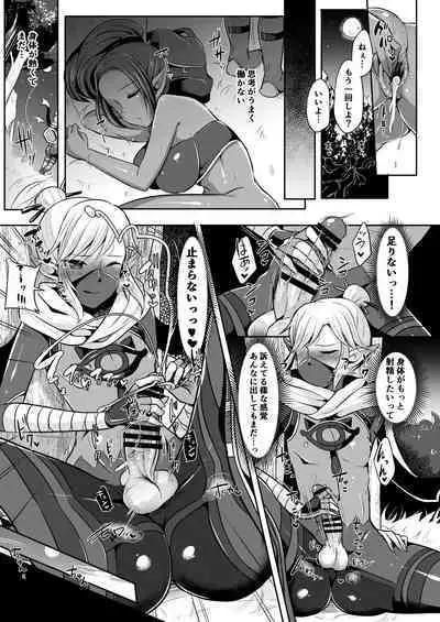 Yuusha R Soushuuhen Rebirth