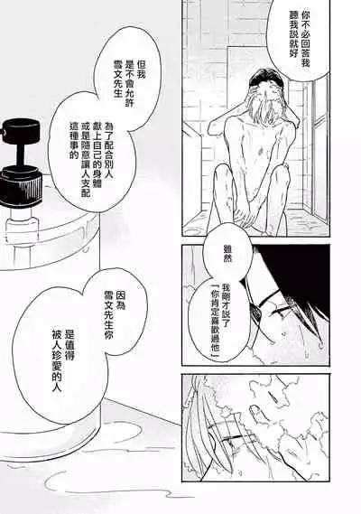 Lonely Playground 1-9