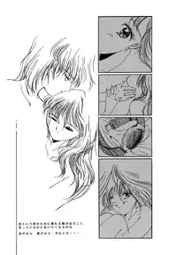 [Aizawa Hiroshi] Sweet&Mellow