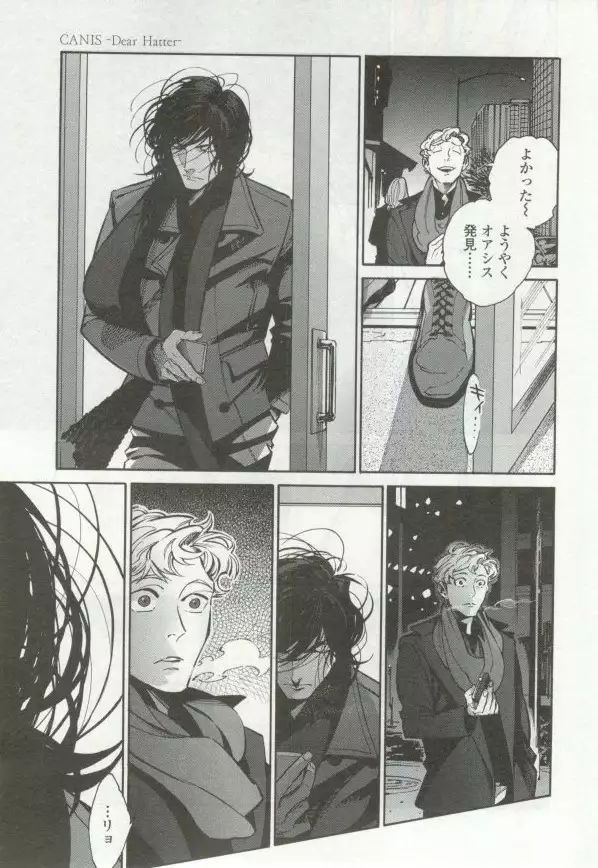 OPERA Vol.48
