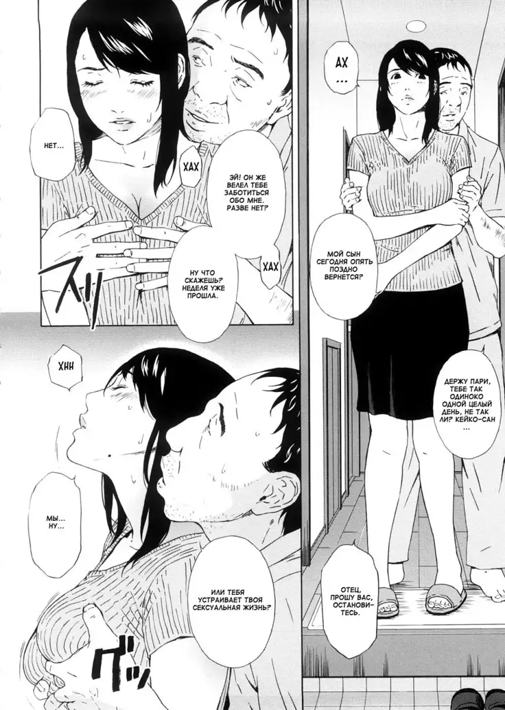 H two - ch. 1,2,6,8,10,14,16,17