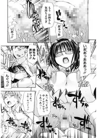 [Tsuruta Bungaku] Suki ni Shite Iiyo? [Digital]