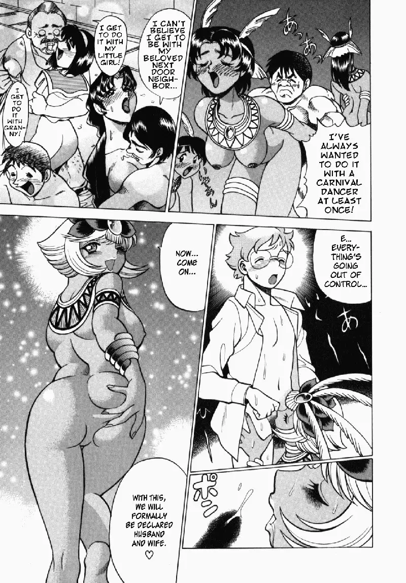Ura Ura Jungle Heat2 - Tropical Princess