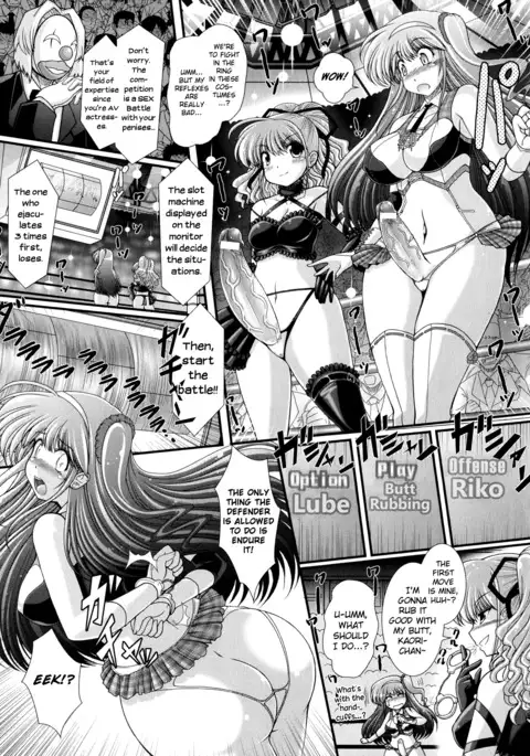 Akuma no Shitsumon Ch.1-8