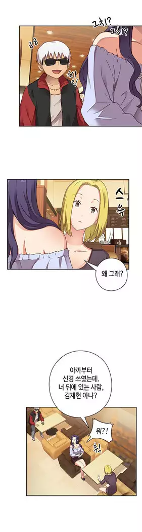 H Campus Ch.0-24