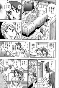Comic Bazooka DEEP 2008-11 Vol.9