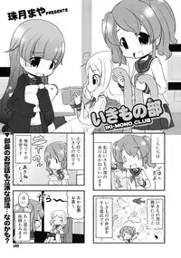 COMIC RiN 2011-10