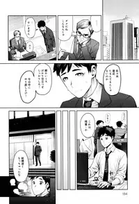 [Methonium] Muchi Lover