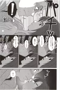 [Ryoh-Zoh] Euphoria Juice