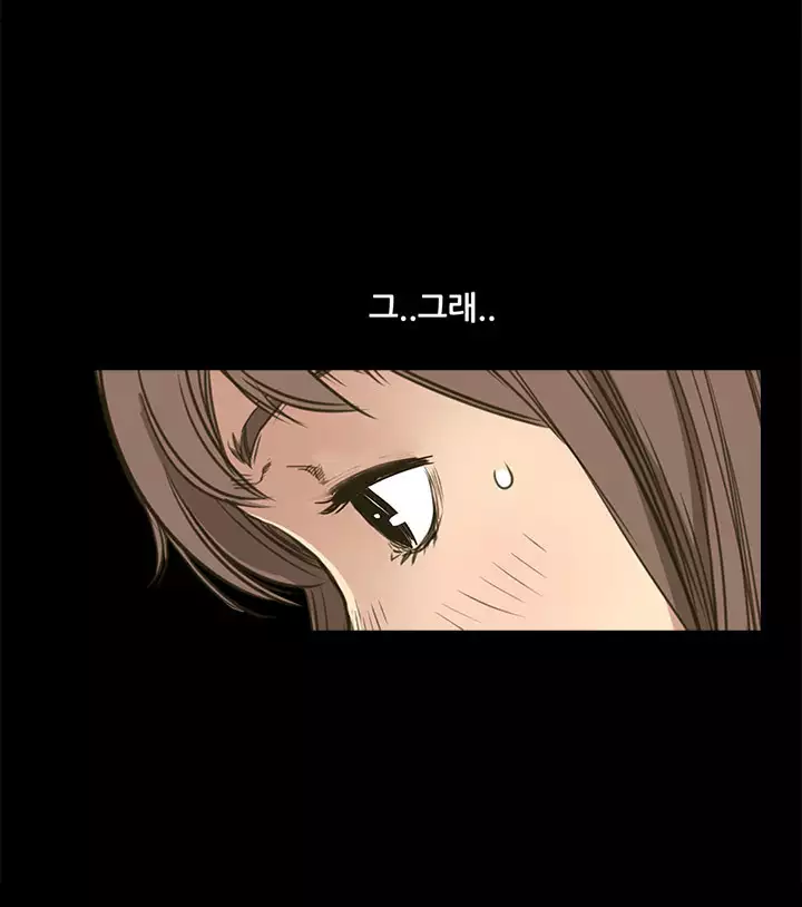 Si-Eun Ch.0-18