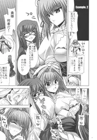 (C75) [FANTASY WIND (Shinano Yura)] Inconstant (Koihime Musou)