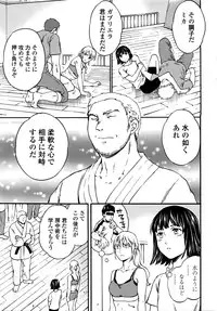 COMIC Penguin Celeb 2016-01