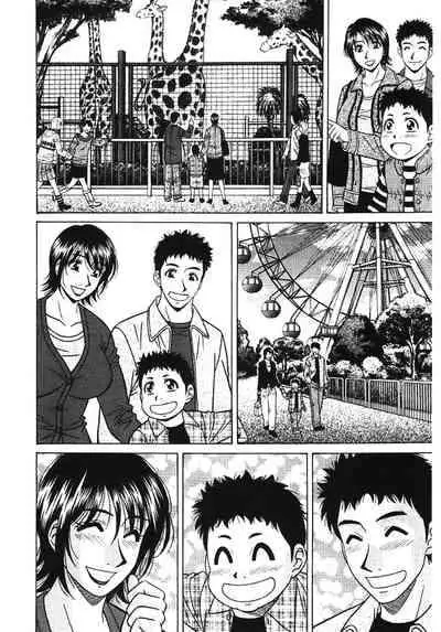 [Ozaki Akira] Kochira Momoiro Company Vol. 3 [English]