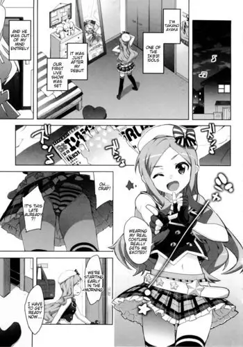 夏娘 総集編