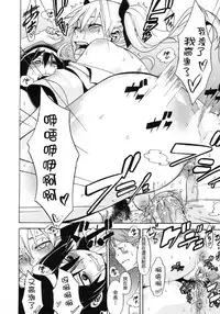 [ShindoL] Sarashi Ai [Chinese] [Decensored]