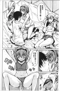Dosukebe Kyousitu