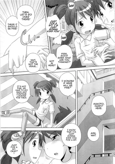 Hajimete no Hatsujouki Ch. 1-5