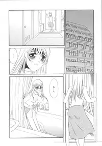 [Umino Yayoi] Ijou seiyoku Mesuinu toshite