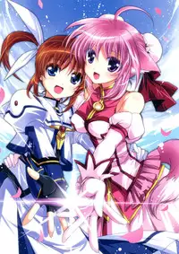 (C83) [PLUM (Kanna)] Wonderful Ever (Dog Days)