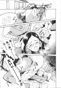 [H-magic] Wild Berry