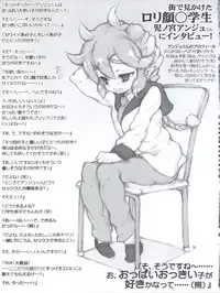 (Nyosoket!) [Scratch Jikkou Iinkai (Various)] Nyosoket Anthology