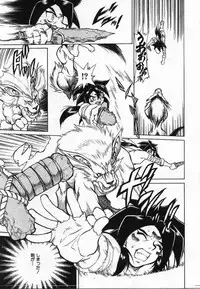 [KAME] Uwasa no Hanashi