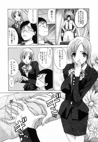 [Itaba Hiroshi] Kosu Kano