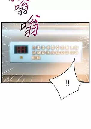 （週7）弱點 1-80 中文翻譯（更新中）