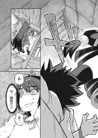 Namaiki! 2018-01 [Digital]