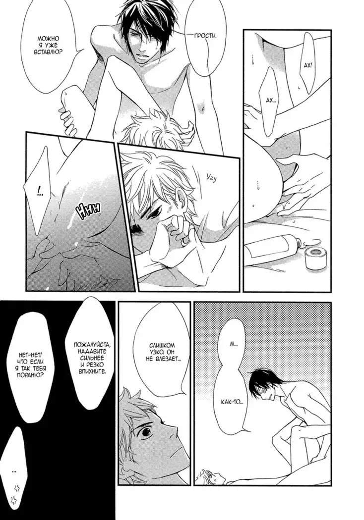 Kachou wa Kakko Ii