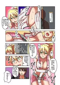 [Yonekura] Kaikan!? Mukidashi Saimin Lens